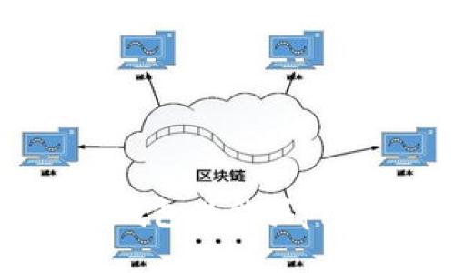 TP钱包购买PIG币及相关问题解析