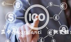 微星,加密货币,显卡/guanjianci——微星推出加密货