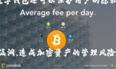 加密货币如何在安全可靠的条件下进行托管？加