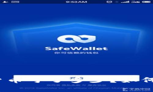 投资加密货币亏了多少？如何规避风险？