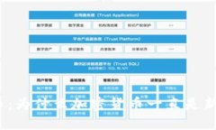 加密货币：为什么加密货币一直是新闻头条？