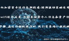 加密货币无限操作流程——从入门到放心\/biaot