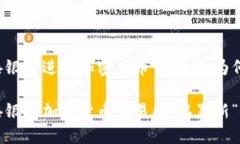  香港银行进军加密货币交易所，为何？ 香港银行