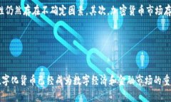 首尔成为韩国首个使用加密货币的城市首尔，加