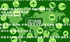 欧洲加密货币价格走势分析及预测，以比特币、