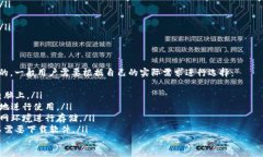  世界十大虚拟币钱包，比特币，以太币等虚拟币