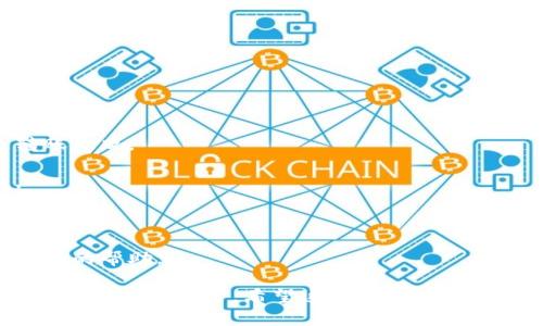 如何将虚拟币提币到钱包并换到交易所

虚拟币，提币，钱包，交易所/guanjianci

随着虚拟币行业的发展，越来越多的人加入其中，其中提币和交易是大多数人关心的问题。那么，如果你想将虚拟币提币到钱包并换到交易所，该如何实现呢？这里为大家提供一个详细的步骤和注意事项：

步骤一：选择一个安全可靠的钱包

首先，我们需要选择一款安全可靠的钱包，以存储我们的虚拟币。推荐选择一些知名的钱包，如:比特币核心钱包、以太钱包等，因为这些钱包经过广泛的使用和测试，已被证明是安全的。

步骤二：将虚拟币转入钱包地址

在将虚拟币转入钱包地址之前，需要先获取钱包地址。每一种虚拟币都有自己的钱包地址，确保充值时选择正确的地址，否则虚拟币将无法到达钱包。

步骤三：在交易所中提出提现申请并获取提币地址

打开交易所网站，登录账户后，进入提现页面，选择您需要提现的虚拟币，填写提现地址和提现数量等信息，进行提现申请。

步骤四：将虚拟币提现至钱包地址

在交易所审核通过提币申请后，虚拟币将被打入您填写的提现地址。此时，您需要在您的钱包中查收虚拟币。

步骤五：将虚拟币转入交易所

在完成提现后，打开您的钱包，选择需要转出的虚拟币，然后输入交易所提供的充值地址并进行操作。确认转出后，交易所将会收到您的虚拟币充值。

注意事项：

1.在选择钱包和交易所时，要认真了解它们的背景和信誉度，保障自己的资产安全。

2.在填写提现地址和转入地址时，一定要仔细核对地址的正确性。

3.在进行虚拟币转账操作时，一定要注意手续费的设置，避免因手续费不足导致转账失败。

4.在进行交易时，建议先进行小额交易测试，以确保转账操作的准确性和安全性。

5.在收到虚拟币充值到交易所账户时，要进行核对确保金额准确。

6.如果在操作过程中遇到任何问题，一定要及时联系钱包或交易所客服，以获得更好的帮助。

通过以上步骤和注意事项，相信大家已经清楚地了解了如何将虚拟币提币到钱包并换到交易所了。希望这篇文章对正在学习虚拟币操作的朋友们有所帮助。