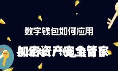 如何向TP钱包转币？