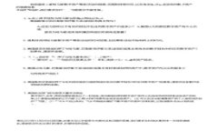 2008年比特币钱包网站介绍及故事揭秘/Biaoti比特币