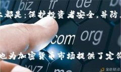 跟随着区块链技术的发展，加密货币成为了一种