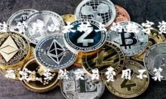 如何生成Token钱包余额以及管理Token钱包，ERC-20