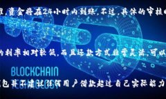 OP钱包借款额度高吗？OP钱包, 借款额度, 高/guan