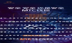 打造专业的加密货币研究平台公司 - 加密货币,