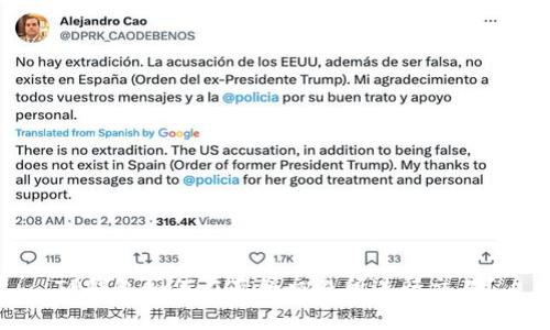 TP钱包如何在薄饼交易所进行交易？