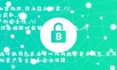 div class=＂biaoti＂小狐钱包以太坊链的网络/divdi