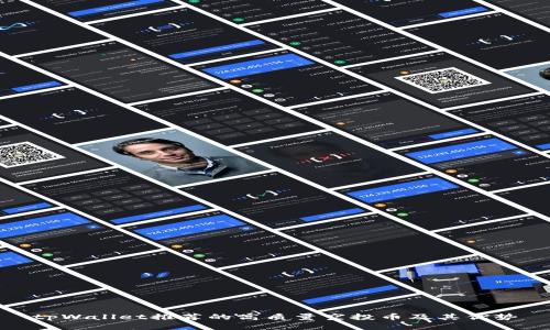 tpWallet推荐的高质量空投币及其优势