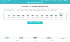 区块链虚拟币的多种用处与应用解析