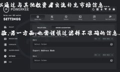    tpWallet的币价格究竟可不可信？揭秘真相  /