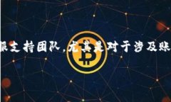 请注意，查询和解决特定应用或平台的问题可能