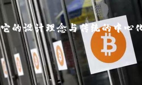 在去中心化的领域，tpWallet作为一种数字钱包的代表，其本质上是为了实现去中心化的资产管理和交易，因此它的设计理念与传统的中心化项目有很大不同。接下来，我将为您提供一个关于tpWallet相关的、关键词、内容大纲以及相关问题的详细介绍。


tpWallet：去中心化数字钱包的未来与项目方身份解析