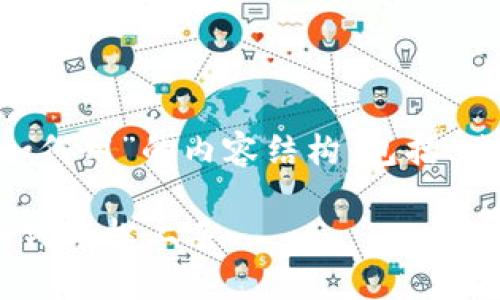 当然可以！以下是关于“tpWallet如何用”的内容结构，包括、关键词、大纲、主要内容及相关问题。

tpWallet使用指南：一步步教你如何轻松上手