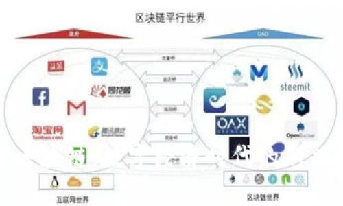 夸克币与区块链：数字经济时代的新兴货币探索