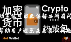   如何解决tpWallet里的博饼交易所无法进入的问题