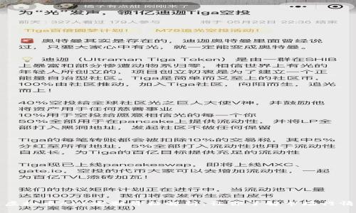 郑州区块链虚拟币APP定制价格解析：让你了解市场行情与选择策略