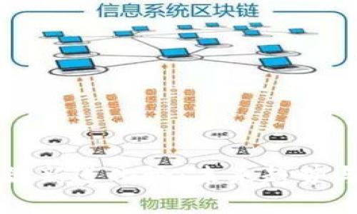 区块链技术的最新进化论：未来趋势与应用前景分析