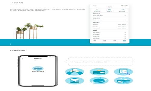 tpWallet质押宝:如何智能选择和管理数字资产
