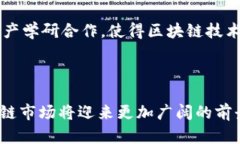 baioti湖南省区块链最新新闻与发展动态解析/bai