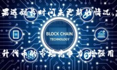 jiaoti如何在tpWallet中上传代币Logo：完整指南/jia