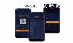 baioti华为手机上安装tpWallet应用的详细指南/baio