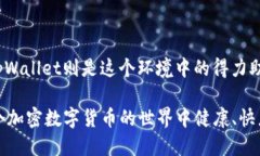 baioti如何使用tpWallet查看他人钱包信息/baiotitpWa