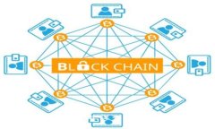 比特币区块链系统：深入解析其原理与应用