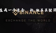 在这个请求中，我会为“区块链 RDS币 红店”这个