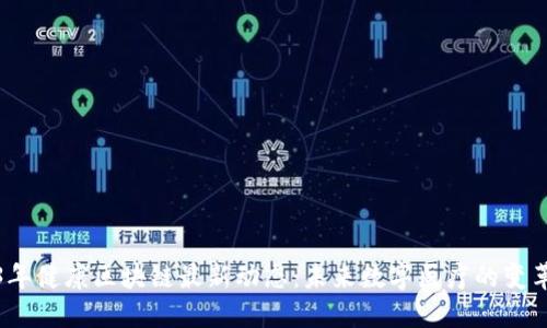2023年健康区块链最新动态：未来数字医疗的变革之路