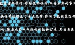 比特币今日行情解析：区块链技术的最新动态比