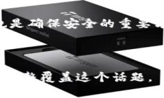 了解区块链交易平台与以太币：投资与风险并存