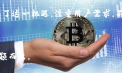 baioti币博士区块链的质量评析：你需要知道的五