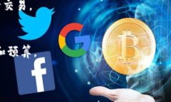 :tpWallet与pig币兑换：全面解析与操作指南关键词