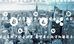   为什么最近手机登录不了tpWallet？解决办法与原