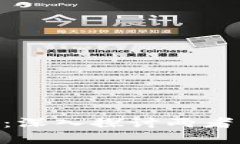 ODE币与区块链币：深入探讨两者的关系与未来发