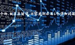 对于“TP的EVM钱包地址”这一主题，我将为您生成