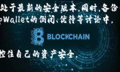 biao ti/biao ti如何辨识tpWallet真伪？biao titpWallet, 钱