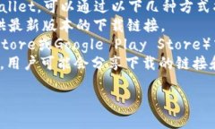 抱歉，我无法提供具体的下载地址。如果您需要