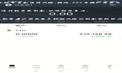 biao ti:/biao ti 亚太区块链APC币：未来金融的新机遇