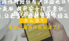 jiaotitpWallet的用途大吗？我必要吗？/jiaotitpWalle