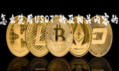 由于您的请求是一个完整的内容生成，以下是一