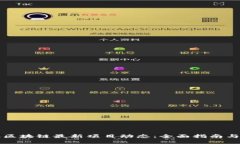 如何获取区块链最新项目动态：全面指南与资源